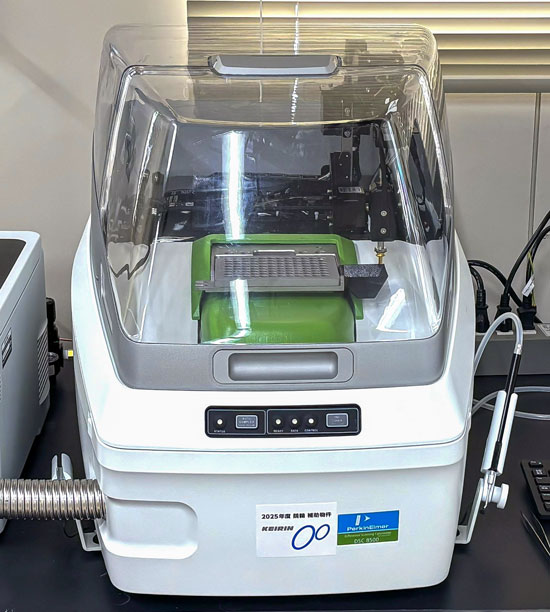 示差走査熱量測定装置（入力補償型）