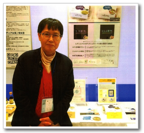 代表取締役 筆村 千恵子さん