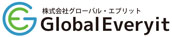 グローバル・エブリット